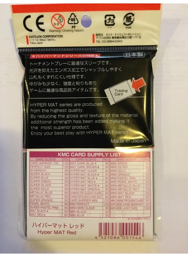 KMC KMC Hyper Matte Sleeves (80-Pack), Red  - Image 3