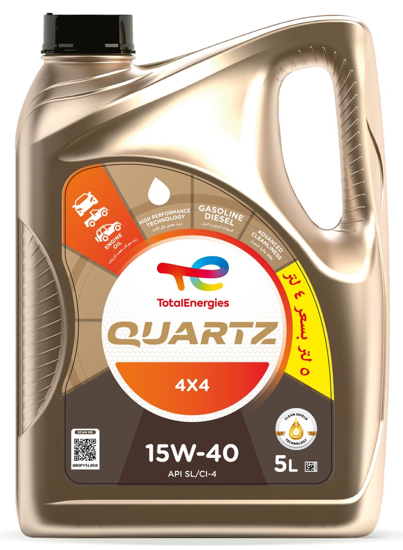توتال انرجيز كوارتز  4X4 15W-40