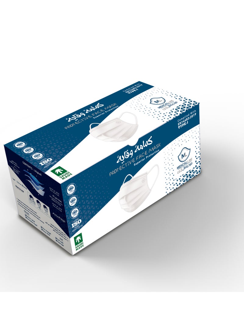 Zahrat Lotus White face masks, 50 masks  - Image 1
