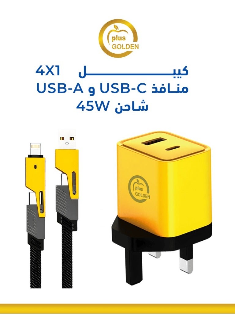 جولدن بلس شاحن سريع بقوة 45 وات القدرة القصوى 2 في1 بمنفذين USB-A و USB-C مع كابل 4-في-1 للشحن السريع ، تصميم متين وشحن فائق السرعة لجميع الهواتف - Image 2