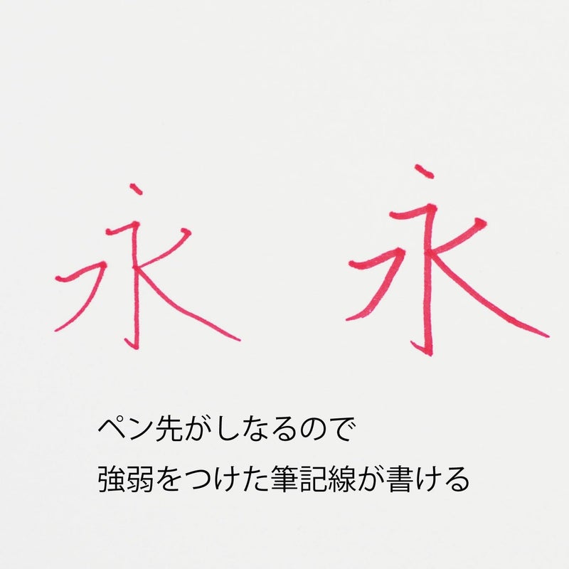 Pentel TRJ50-B-Tradio Puraman red - Image 3