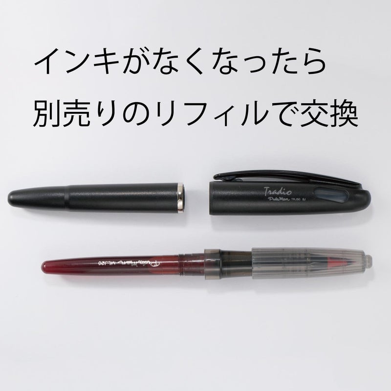 Pentel TRJ50-B-Tradio Puraman red - Image 4