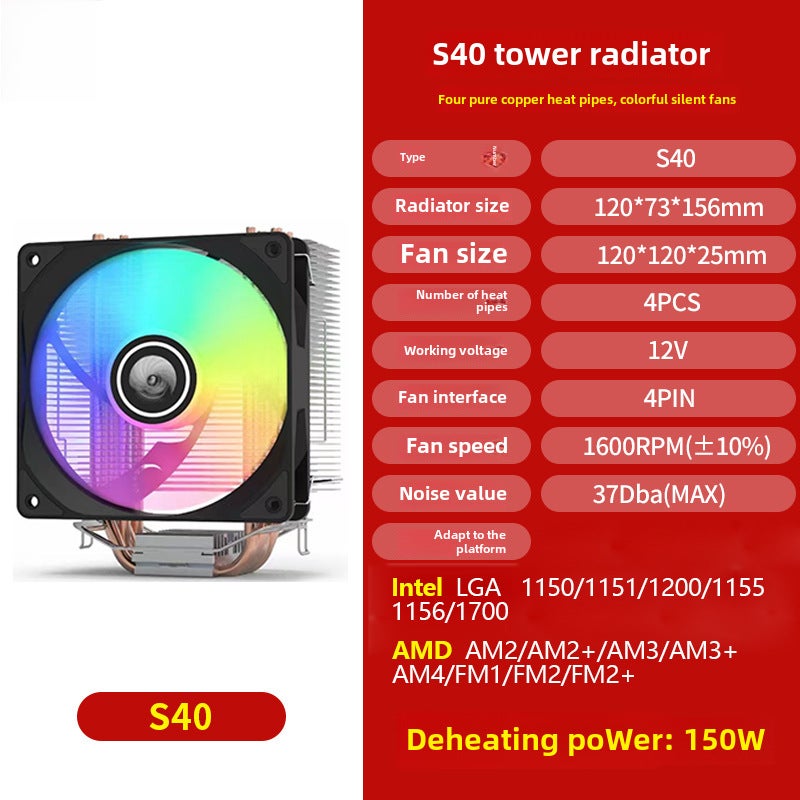 Quiet RGB 4-Heat Pipe CPU Cooler for All Platforms S40 full platform 4 heat pipe colorful version 