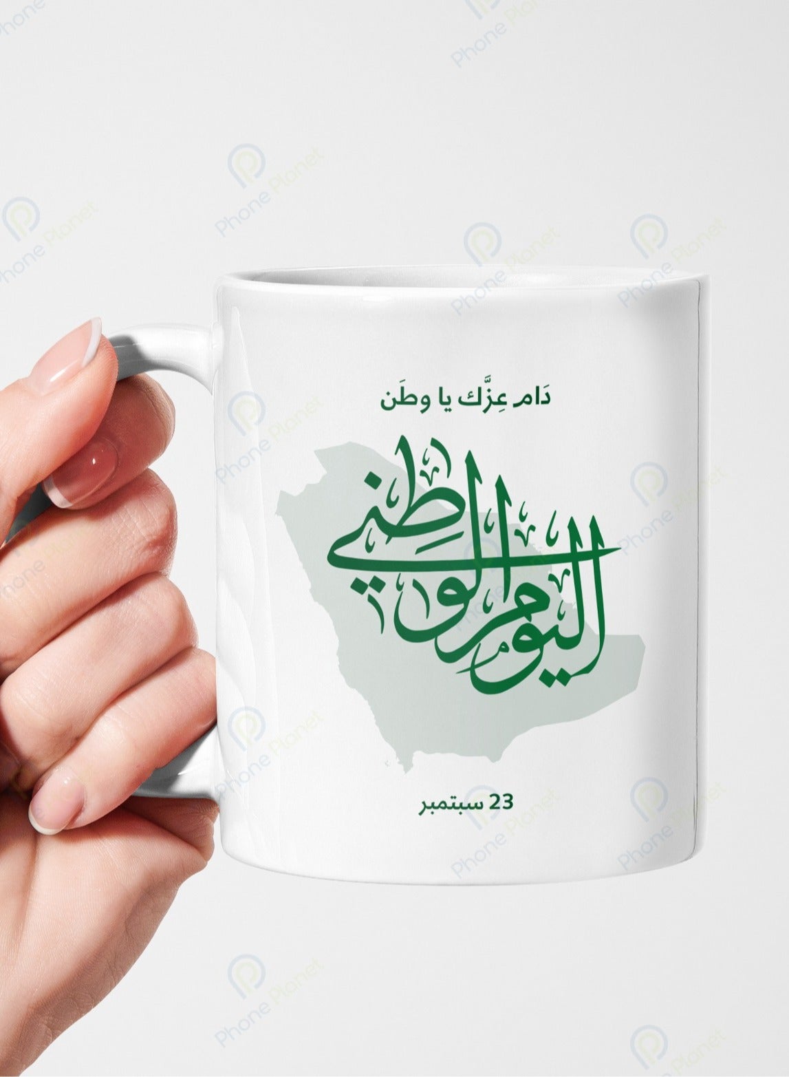مج اليوم الوطني للشاي والقهوة بطباعة عبارة دام عزك...