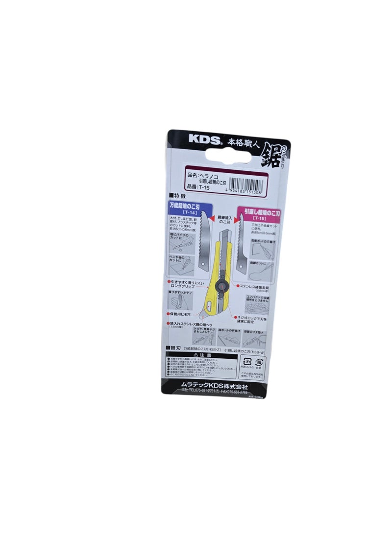 KDS T-15 Compact Utility Cutter with Spare Blade – 8 cm Hand Tool for Gypsum & Curved Cuts - Image 3