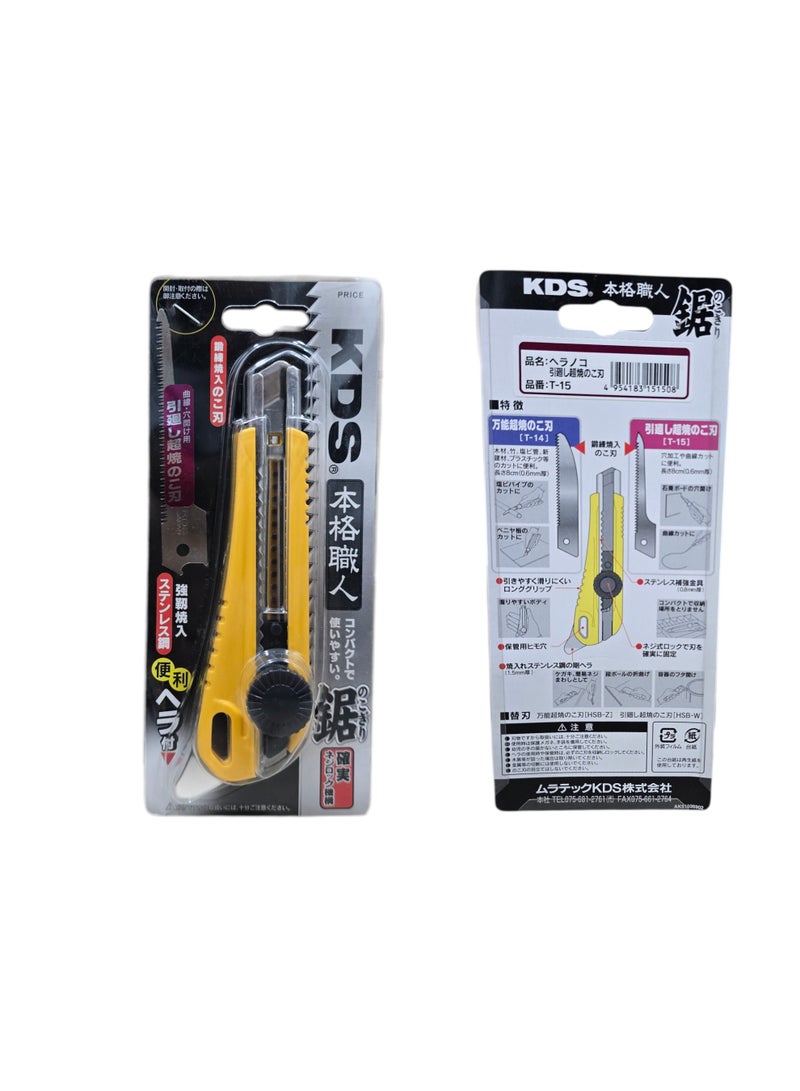 KDS T-15 Compact Utility Cutter with Spare Blade – 8 cm Hand Tool for Gypsum & Curved Cuts - Image 4