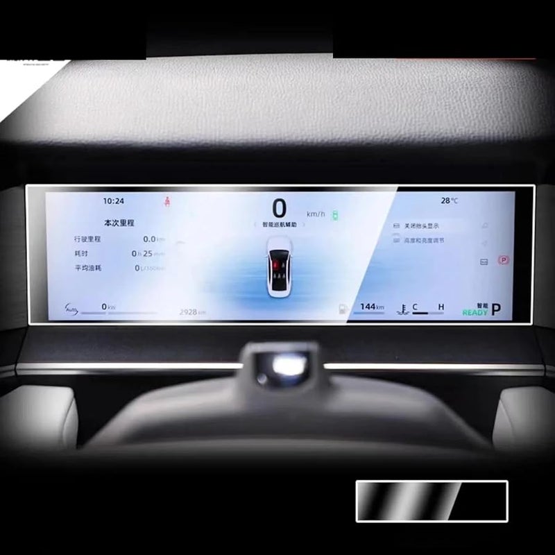 Geely Preface 2024 13 2 Inch LCD Car Radio GPS Navigation Dashboard Screen Protector - Image 1