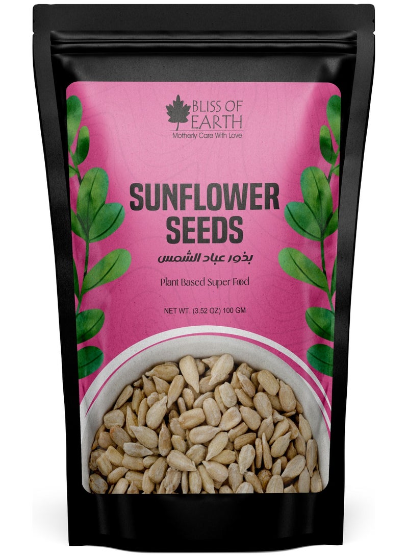بليس اوف ايرث بذور دوار الشمس منزوعة القشرة 100 جرام للأكل وفقدان الوزن الطبيعي الخارق - Image 1