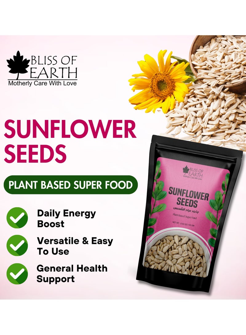 بليس اوف ايرث بذور دوار الشمس منزوعة القشرة 100 جرام للأكل وفقدان الوزن الطبيعي الخارق - Image 2