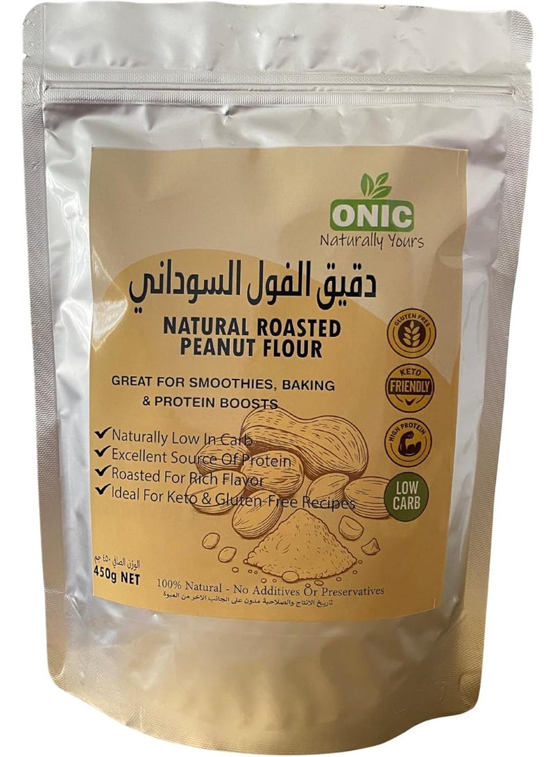 اونيك دقيق الفول السوداني المحمّص 450 جم | منزوع الدهن وعالي البروتين | خالٍ من الجلوتين | مثالي لتحضير زبدة الفول السوداني | مثالي للعصائر، المخبوزات، بار  البروتين، ونظام الكيتو - Image 1
