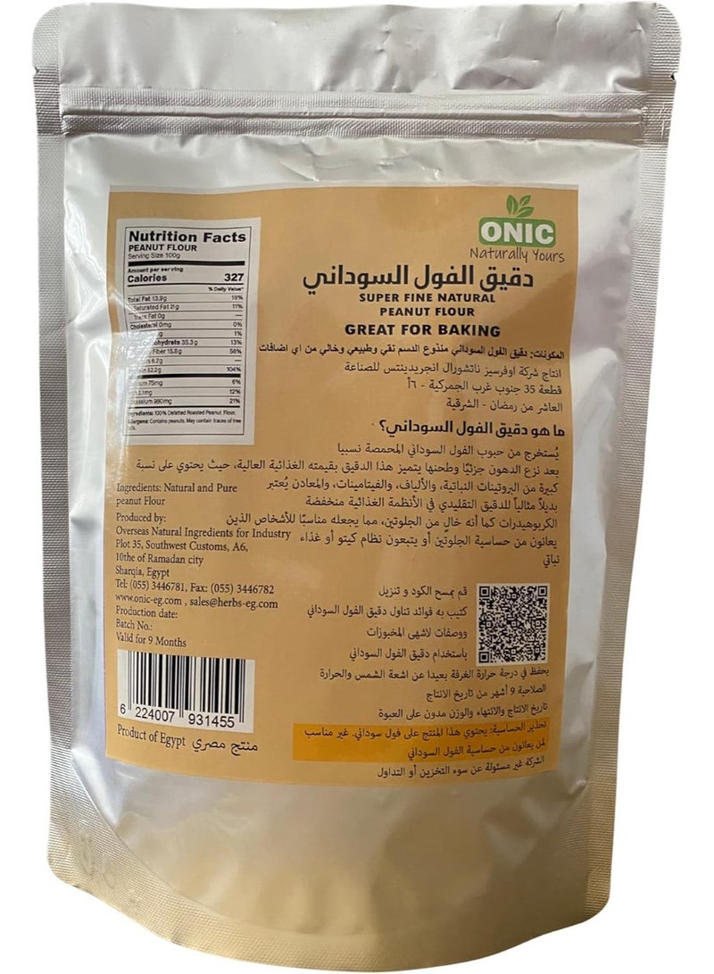 اونيك دقيق الفول السوداني المحمّص 450 جم | منزوع الدهن وعالي البروتين | خالٍ من الجلوتين | مثالي لتحضير زبدة الفول السوداني | مثالي للعصائر، المخبوزات، بار  البروتين، ونظام الكيتو - Image 2