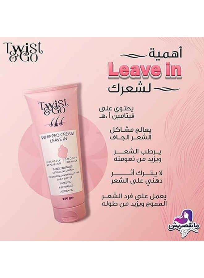  تويست اند جو  تويست آند جو ليف ان 250 جم - Image 3