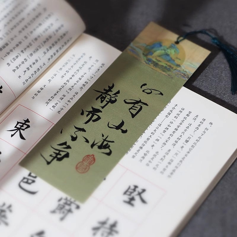 Classic Chinese Tassel Bookmark Set - Image 2
