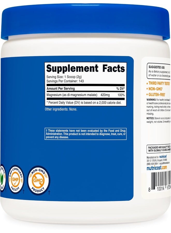 مسحوق مالات المغنيسيوم (300 جرام) - 420 ملجم من المغنيسيوم لكل حصة - غير معدل وراثيًا، وخالي من الغلوتين - Image 5