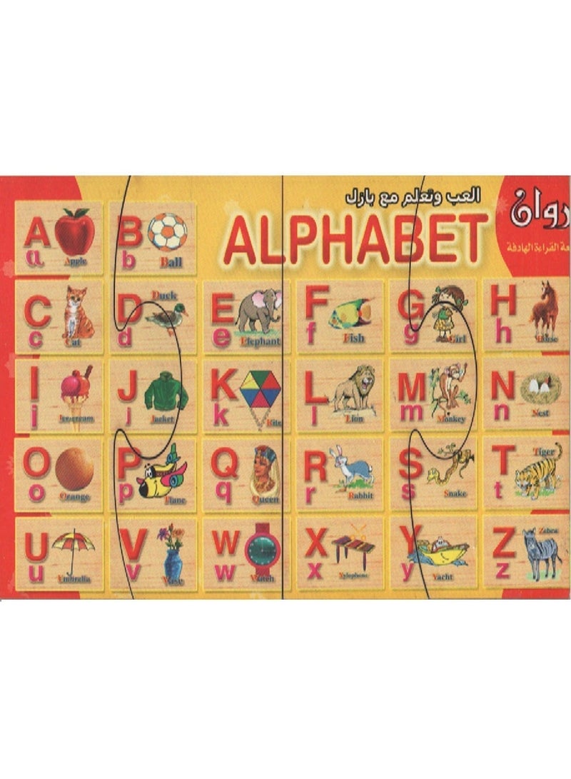 Wooden Educational Cards For Letters In The English Language - Image 2