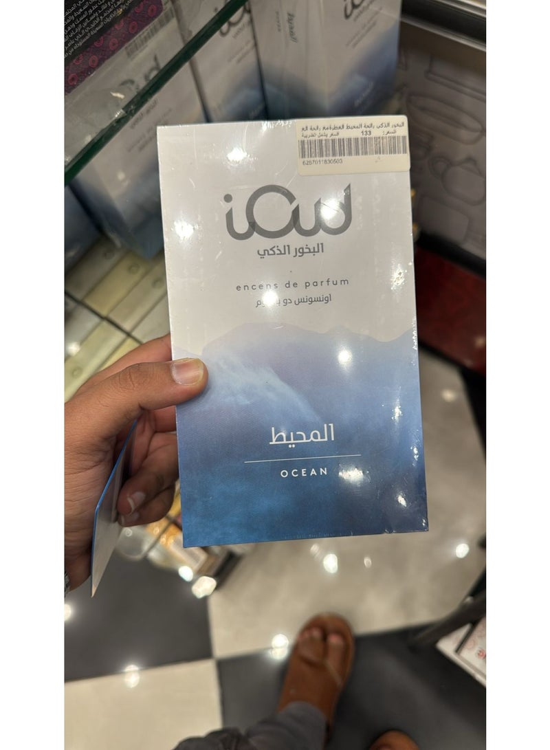 آي عود العود الذكي المحيط – بخور معطر - Image 4