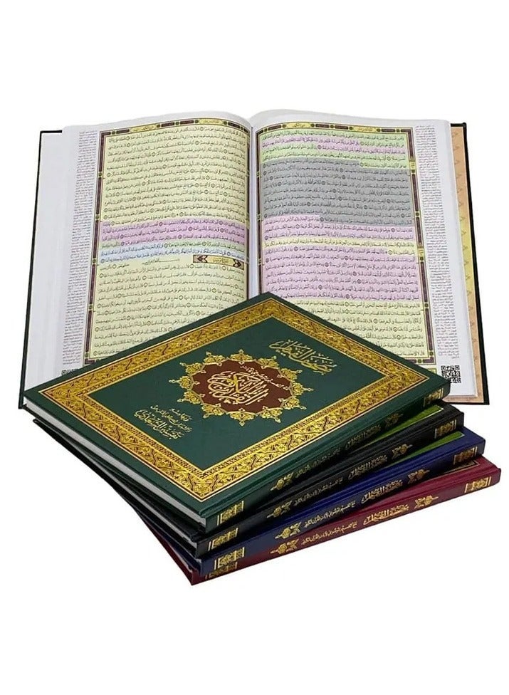 مصحف القيام بتفسير السعدي – تقسيم موضوعي – QR للاستماع بعدة قرّاء – غلاف أخضر فاخر بلمسات ذهبية - Image 5