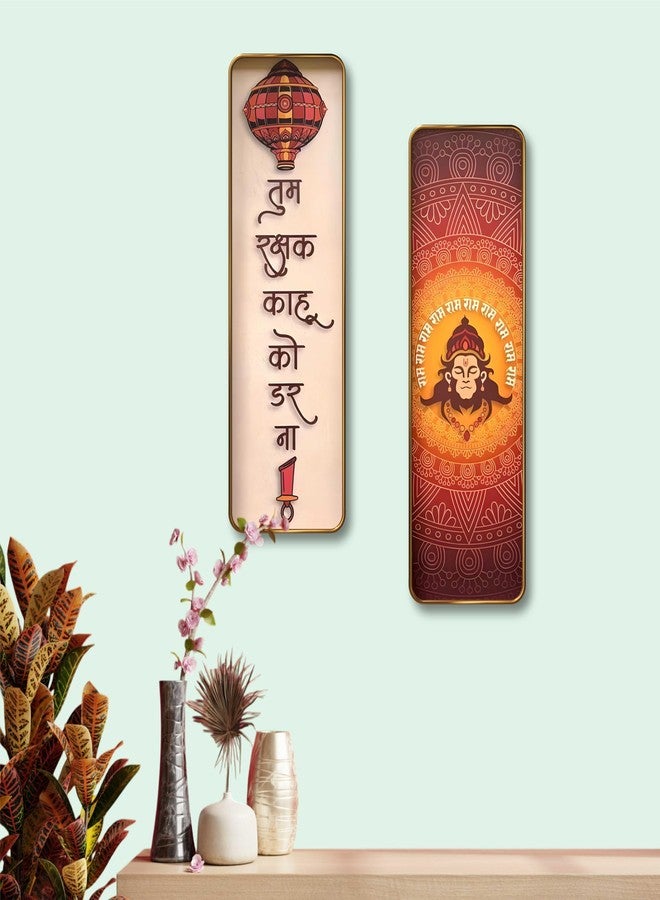 SAF Hanuman Ji Wall Panel Set of 2 with “Tum Rakshak Kahu Ko Darnā” Quote | Sparkle Lamination MDF Wall Art | Spiritual Home & Office Décor (12 x 18 Inch) AS-13 - Image 3