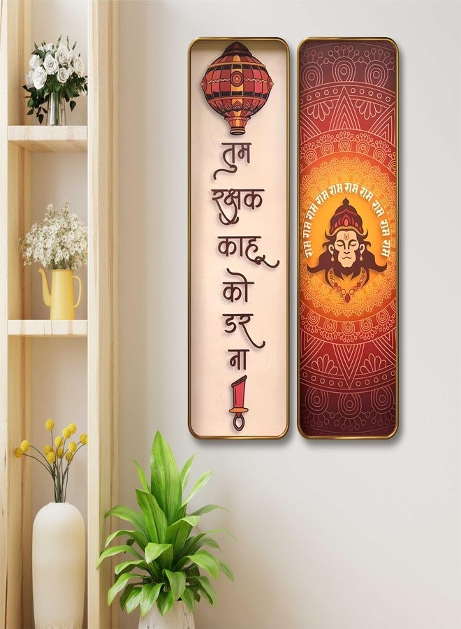 SAF Hanuman Ji Wall Panel Set of 2 with “Tum Rakshak Kahu Ko Darnā” Quote | Sparkle Lamination MDF Wall Art | Spiritual Home & Office Décor (12 x 18 Inch) AS-13 - Image 1
