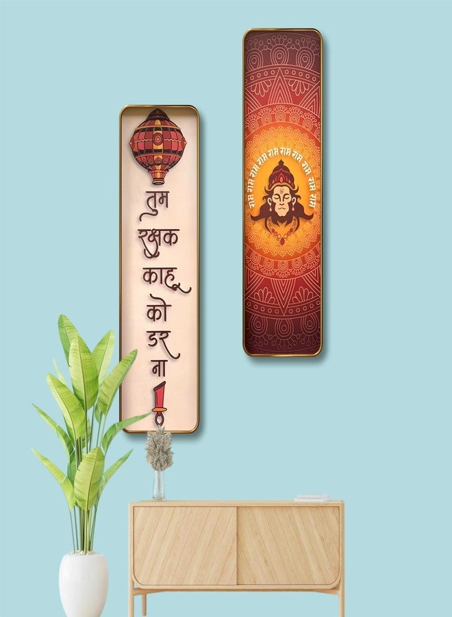 SAF Hanuman Ji Wall Panel Set of 2 with “Tum Rakshak Kahu Ko Darnā” Quote | Sparkle Lamination MDF Wall Art | Spiritual Home & Office Décor (12 x 18 Inch) AS-13 - Image 4