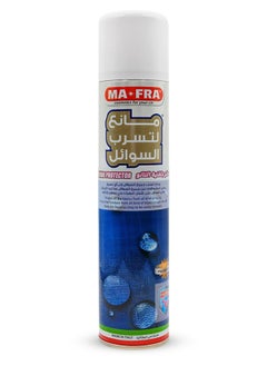 MAFRA MAFRA Combo - Buy 4PC Idrostop Reconditioning And Waterproofing Fabric Spray  - Image 2