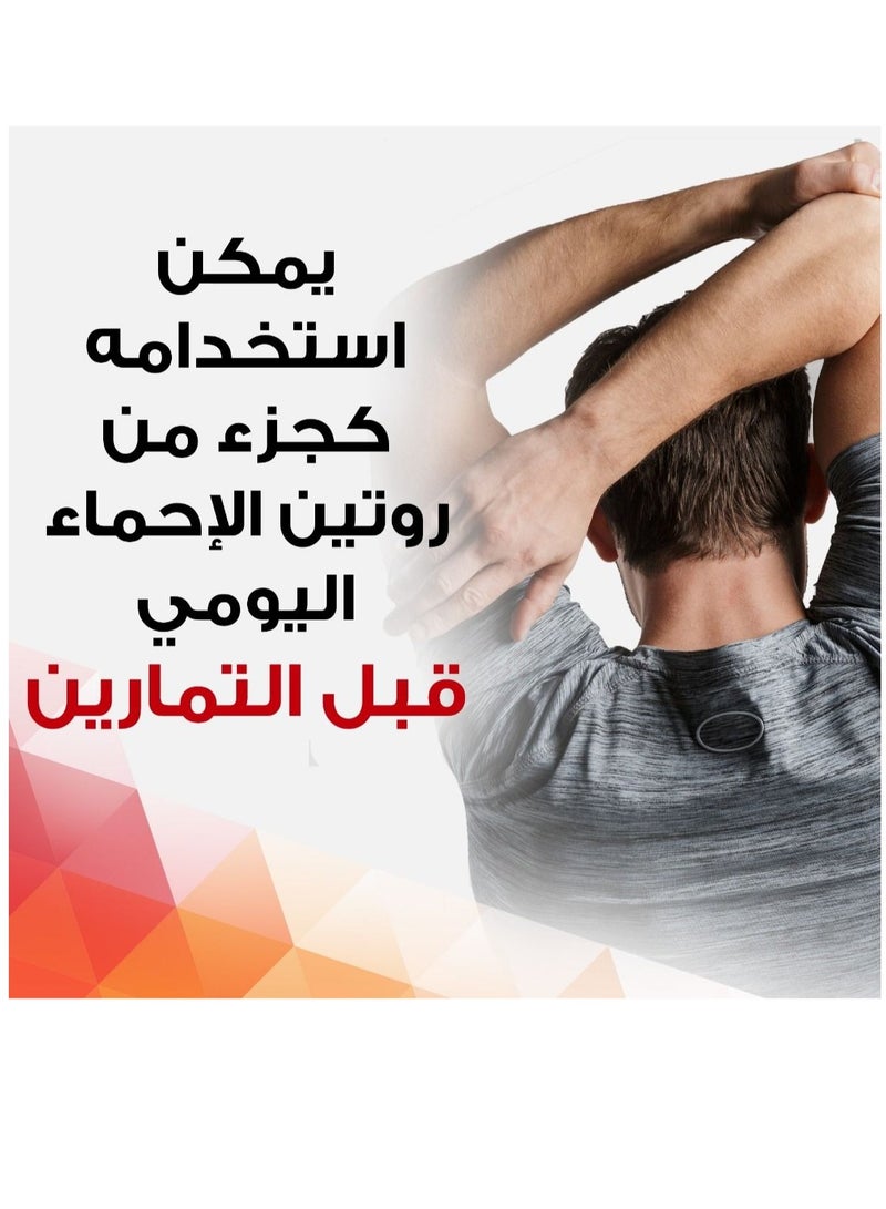 Radian 3 pieces of Massage Cream 3*100 g - Image 3