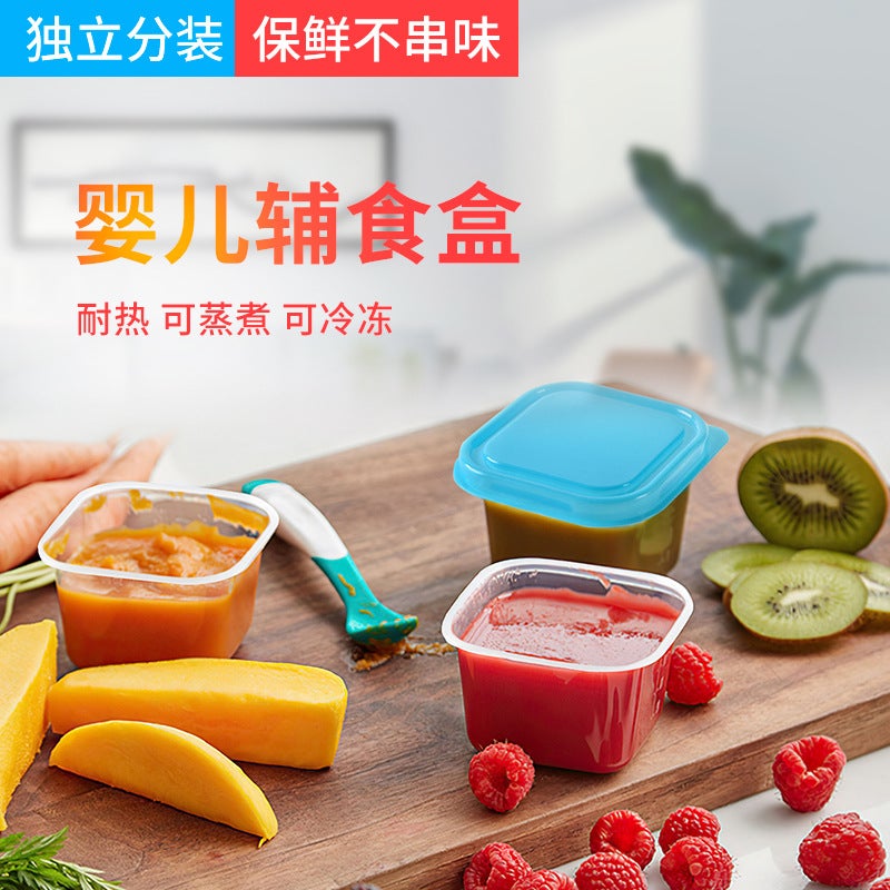 Baby food supplement box baby mini food frozen storage sealed box portable fresh-keeping box [a generation of hair]] light gray 
