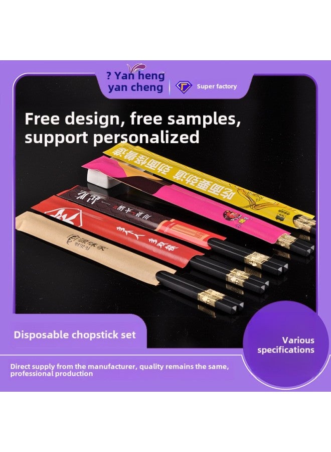 Hotel Restaurant Chopsticks Cover Packaging Printable Ogo Hotel Special Commercial Chopsticks Cover Pattern Coated Paper Chopsticks Cover-Color:White-Specifications:100 30X180mm Per Bundle - Image 1