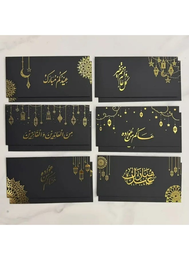 Kandid 12Pcs Eid Money Envelopes, 16.5 x 7.85 cm, 6 Mixed Patterns, Gold Crescent Moon Design, Holiday Gift Card Holders (BLACK)  - Image 2
