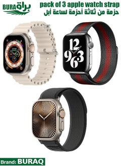 Apple Watch Band Strap For Apple Watch Ultra 2/Ultra 49mm, Series 10 46mm, 9/8/7 45mm, SE2/SE/6/5/4 44mm, 3/2/1 42mm