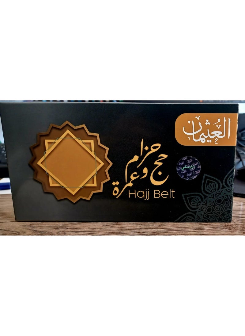 REBENUO The Ihram belt for Hajj and Umrah, very large size, white color - 130 cm long  - Image 5