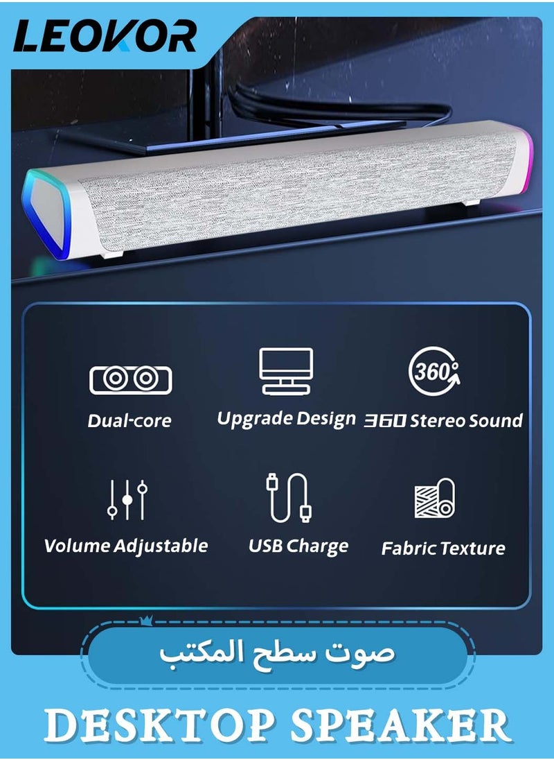 USB Wired Computer Speaker,RGB Computer Sound Bar Desktop Speaker,3D Stereo Surround Sound Box with Volume Knob 3.5mm Audio Input for Desktop PC Laptop Smartphone Tablet