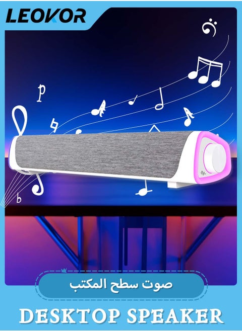 USB Wired Computer Speaker,RGB Computer Sound Bar Desktop Speaker,3D Stereo Surround Sound Box with Volume Knob 3.5mm Audio Input for Desktop PC Laptop Smartphone Tablet