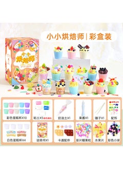 Generic Mini Milk Tea Cup DIY Kit for Girls Mr. Toys-Little Baker 