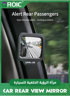 GROIC Rear View Mirror Back Passenger Blind Spot Mirror, Car Side Mirror Wide Angle Rearview Mirror with Convex for Car SUV Rear Seat Car Door Open Safety,Adjustable Blind Spot Mirror  - Image 2