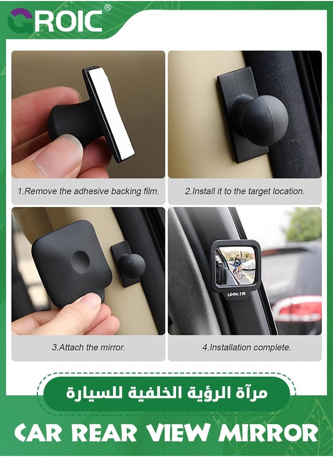 GROIC مرآة الرؤية الخلفية للراكب الخلفي للنقطة العمياء، مرآة جانبية للسيارة، مرآة الرؤية الخلفية بزاوية واسعة مع محدبة لسيارة الدفع الرباعي والمقعد الخلفي للسيارة والباب المفتوح للسلامة، مرآة النقطة العمياء القابلة للتعديل  - Image 5