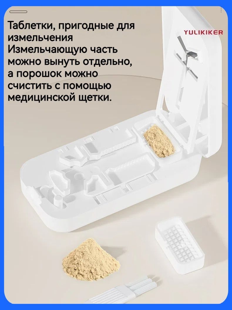 Medicine box with divider + medicine cutter (green) - Image 5