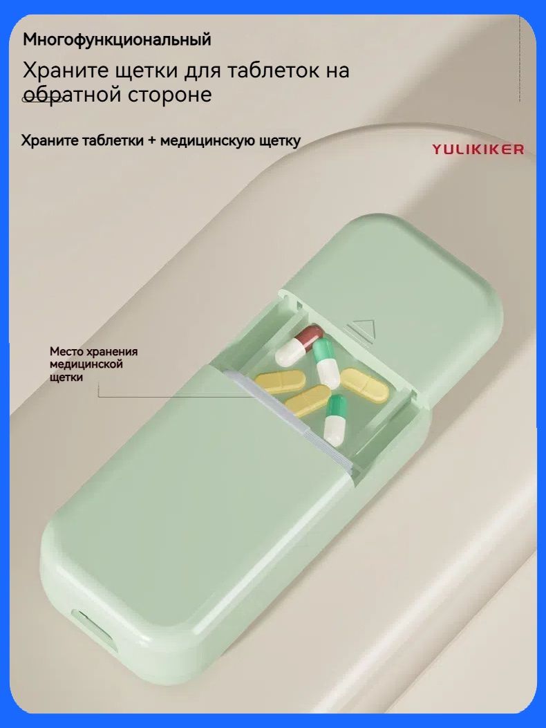 Medicine box with divider + medicine cutter (green) - Image 3
