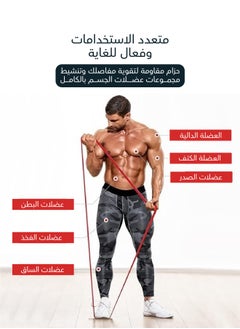 تشامب كت رباط مقاومة لتمارين القوة والمرونة – تحسين التوازن، المرونة، وتقوية العضلات  - Image 5