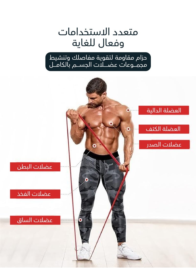 تشامب كت رباط مقاومة لتمارين القوة والمرونة – تحسين التوازن، المرونة، وتقوية العضلات  - Image 5