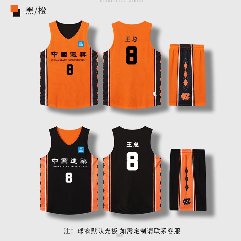 Generic Double-sided Basketball Suit suit Mens Mesh Breathable Competition Suit Group Buying Childrens Personalized Jersey Printing Printing 308 Black Orange M-6XL 