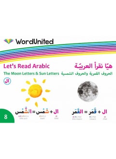 WordUnited The Sun and Moon Letters  - Image 5