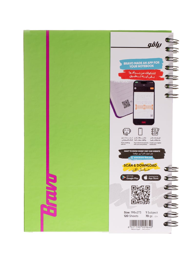 Bravo Bravo Link Notebook - Hard Cover - 120 Sheets - 1 Subject - Lime Green  - Image 2