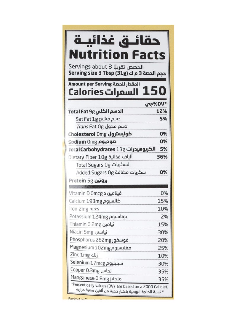 Natureland Chia Seeds - Image 3