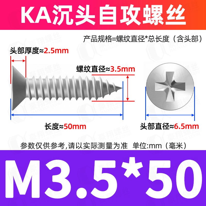 304 Stainless Steel Countersink Self-Tapping Screws M5 M3.5*50 M3.5*50