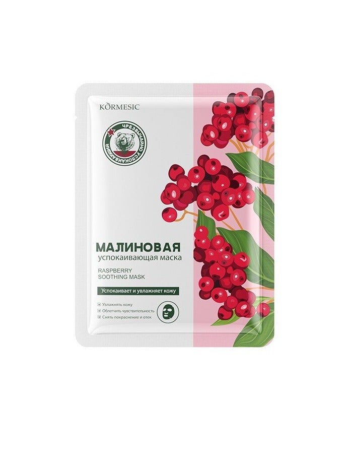 Kormesic قناع مضاد للأكسدة ومرطب التوت 25 مل-5 حزم - Image 1