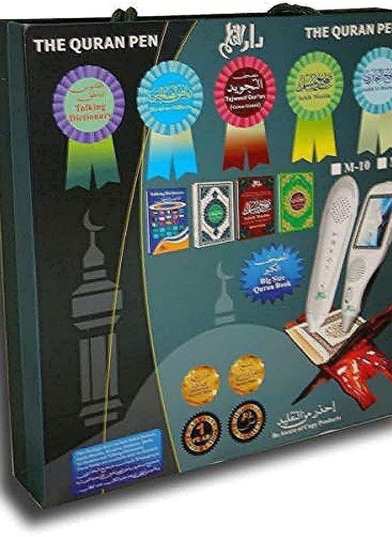 null - quran pen reader with books - Image 1