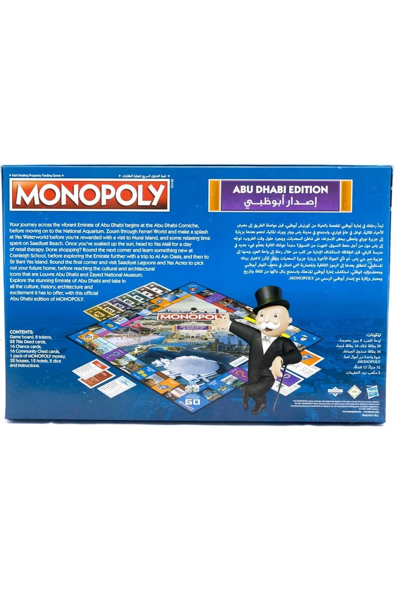 Winning Moves Monopoly Abudhabi Official Edition 1 UAE - Image 4