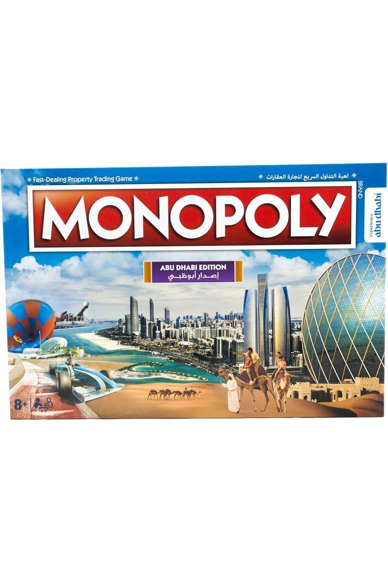 Winning Moves Monopoly Abudhabi Official Edition 1 UAE - Image 1