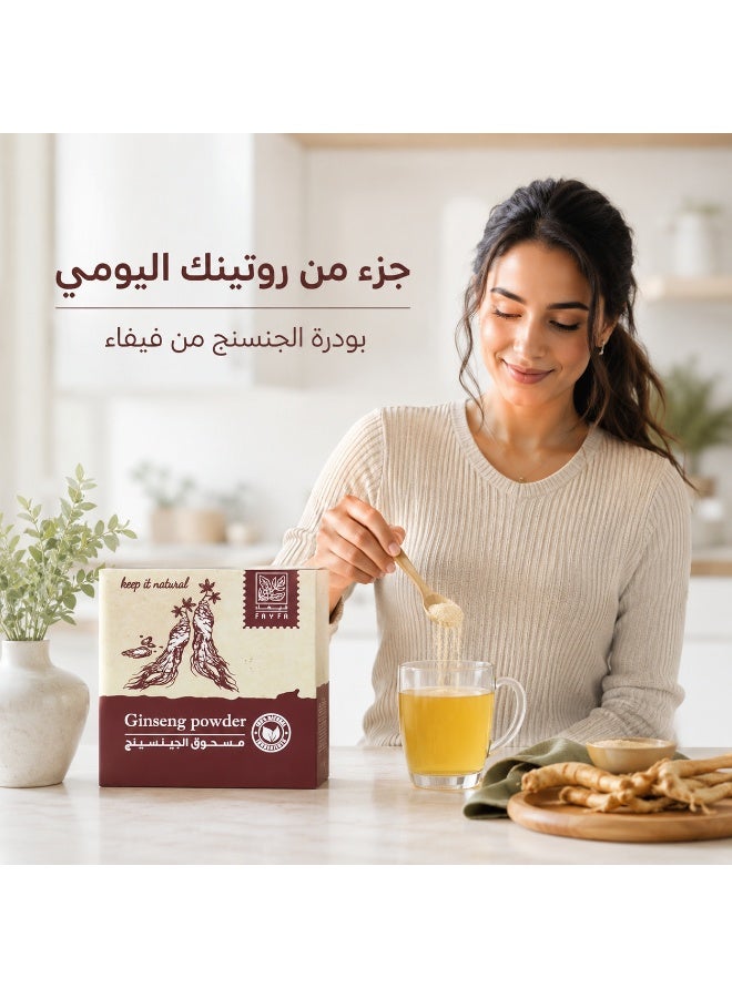 فايفا فيفاء بودره الجنسنج الطبيعيه 20 جم - Image 3